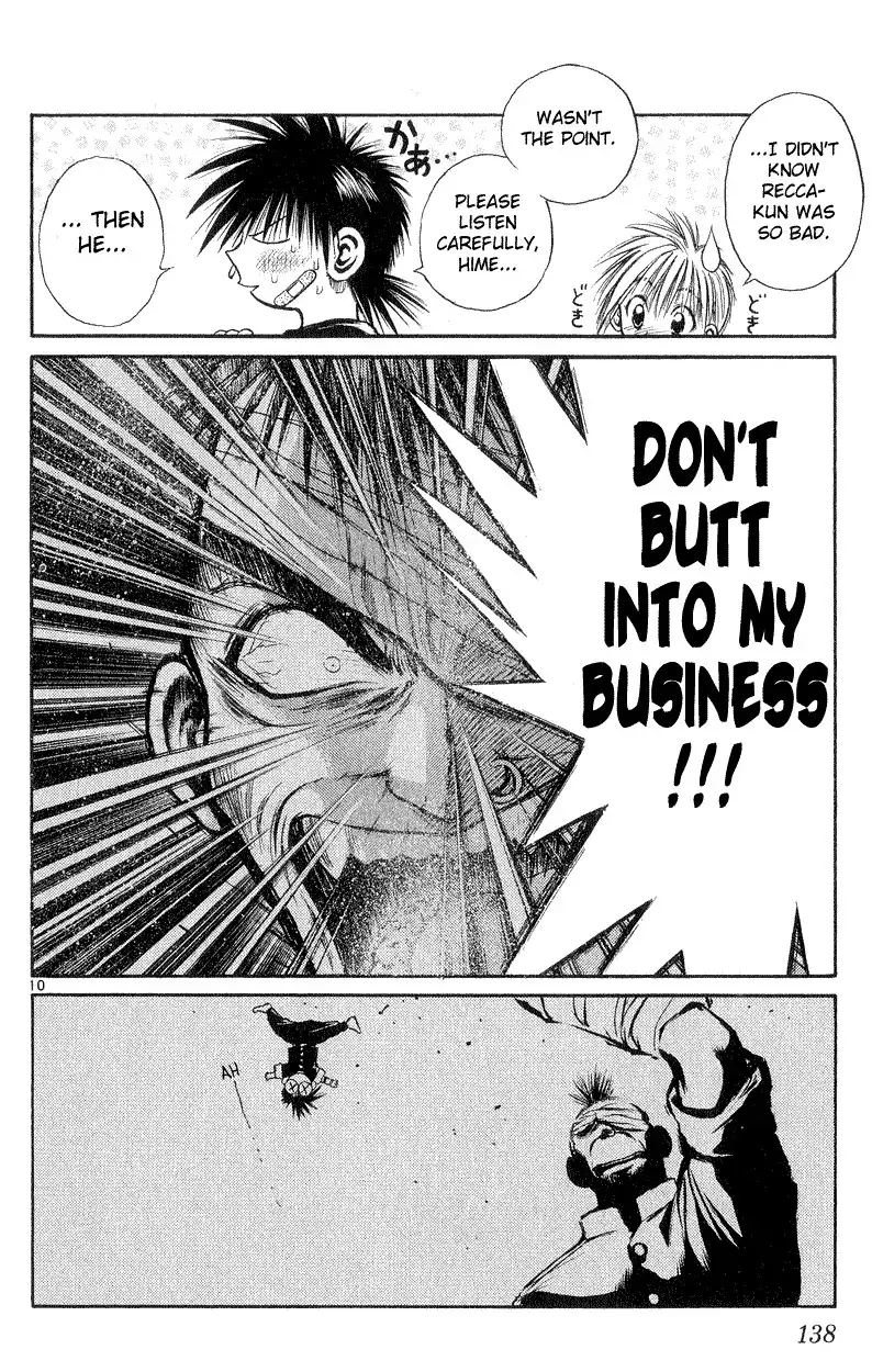 Flame of Recca Chapter 175 10